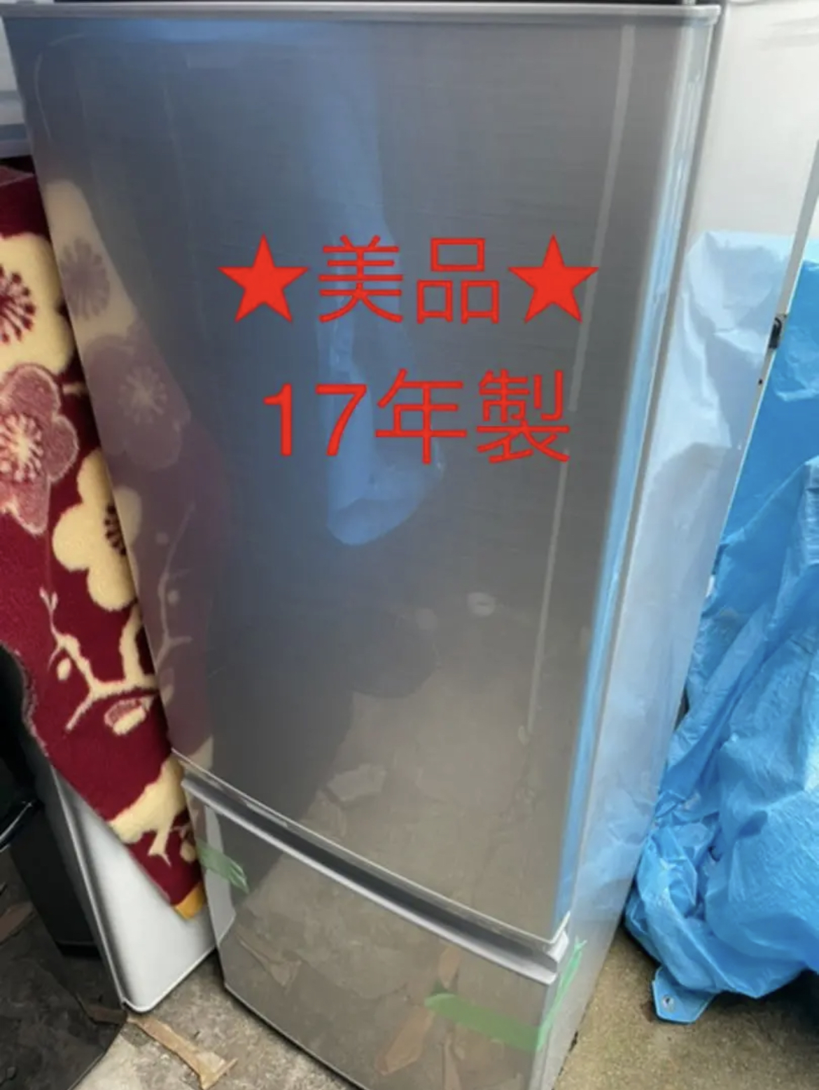 ★美品★SHARP SJ-D17C-S 冷蔵庫　17年製