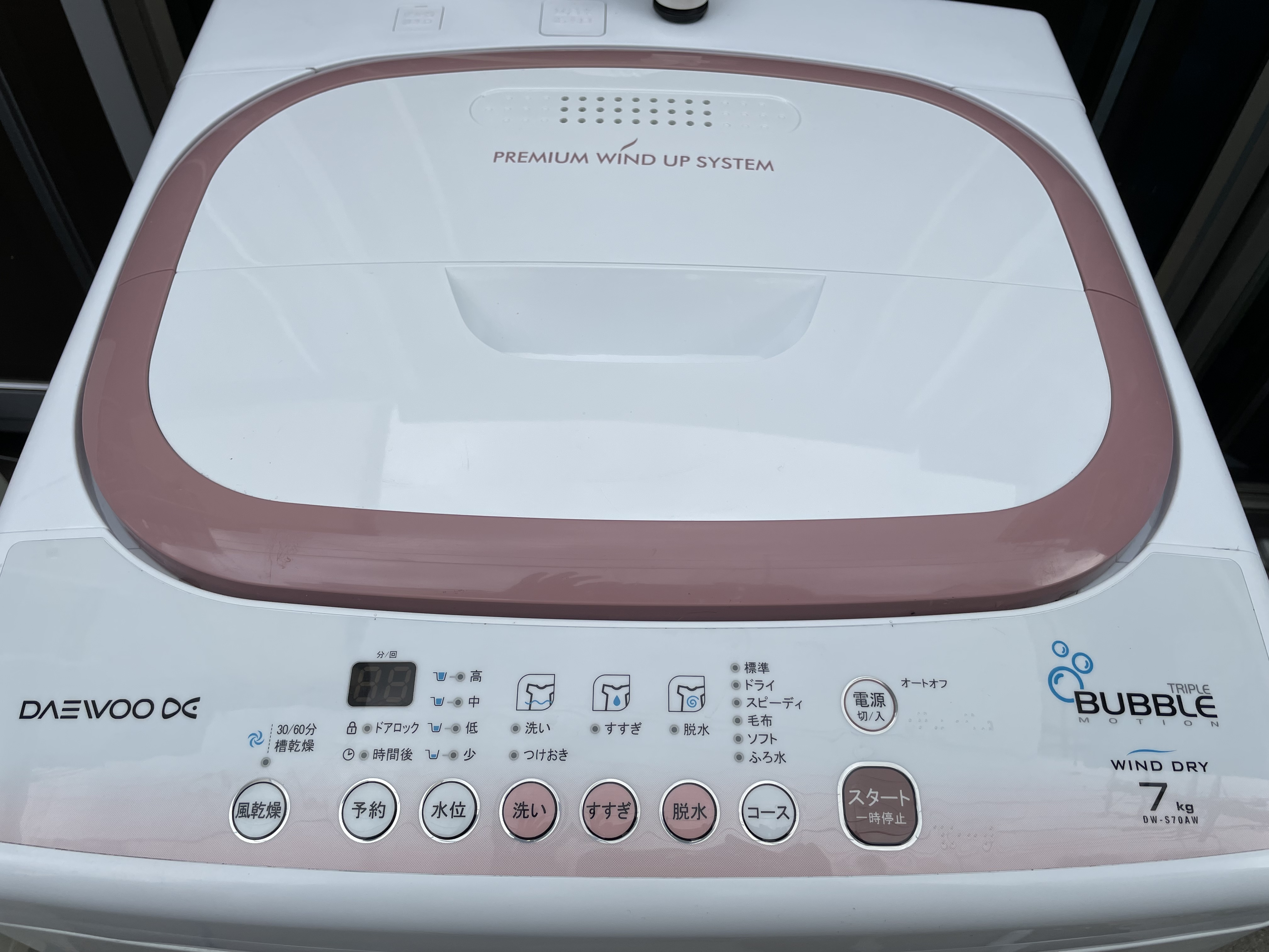 ★良品★大宇電子ジャパン DW-S70AW(W) 14年製　7キロ