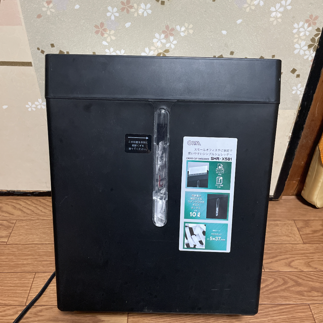 シュレッダー　クロスカット　オーム電気　SHR-X581